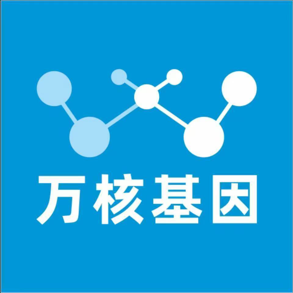 临沧凤庆万核基因亲子鉴定